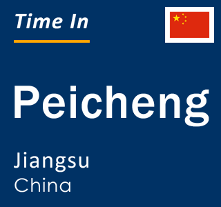 Current local time in Peicheng, Jiangsu, China