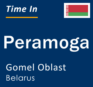 Current local time in Peramoga, Gomel Oblast, Belarus