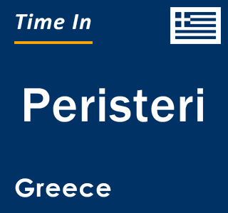Current local time in Peristeri, Greece