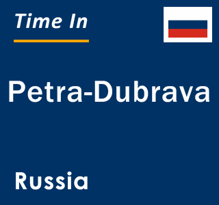 Current local time in Petra-Dubrava, Russia