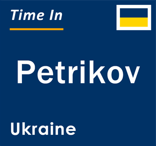 Current local time in Petrikov, Ukraine