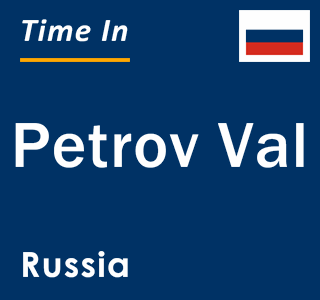 Current local time in Petrov Val, Russia