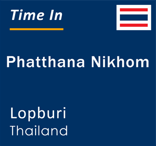 Current time in Phatthana Nikhom, Lopburi, Thailand
