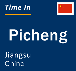 Current local time in Picheng, Jiangsu, China