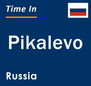 Current local time in Pikalevo, Russia