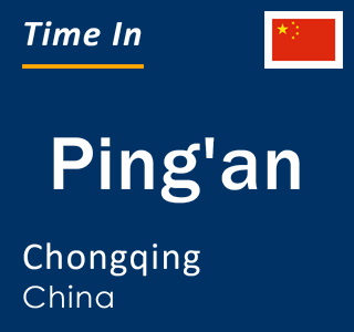 Current local time in Ping'an, Chongqing, China