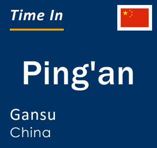 Current local time in Ping'an, Gansu, China