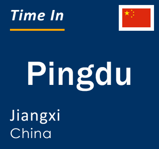 Current local time in Pingdu, Jiangxi, China