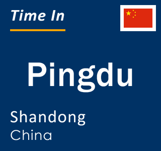 Current local time in Pingdu, Shandong, China