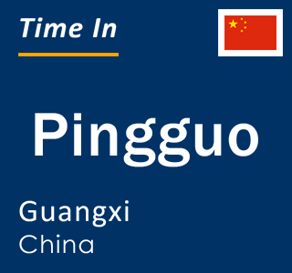 Current local time in Pingguo, Guangxi, China