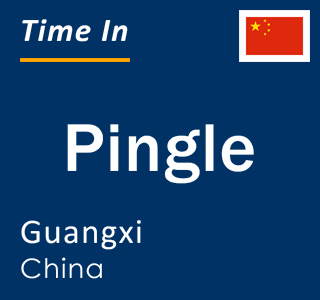 Current local time in Pingle, Guangxi, China