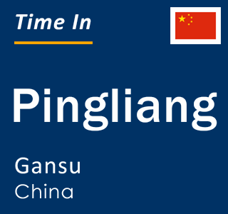 Current local time in Pingliang, Gansu, China