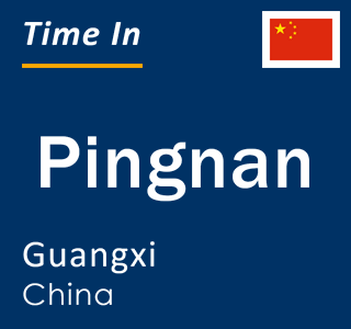 Current local time in Pingnan, Guangxi, China