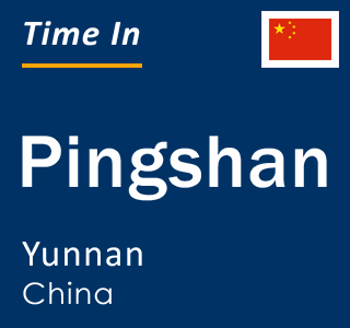 Current local time in Pingshan, Yunnan, China