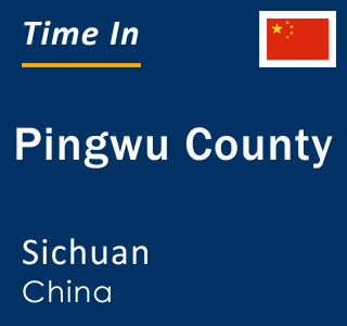 Current local time in Pingwu County, Sichuan, China