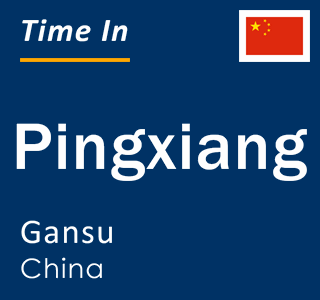 Current local time in Pingxiang, Gansu, China