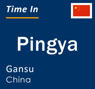 Current local time in Pingya, Gansu, China