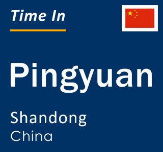 Current local time in Pingyuan, Shandong, China