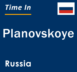 Current local time in Planovskoye, Russia