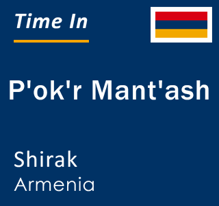 Current local time in P'ok'r Mant'ash, Shirak, Armenia