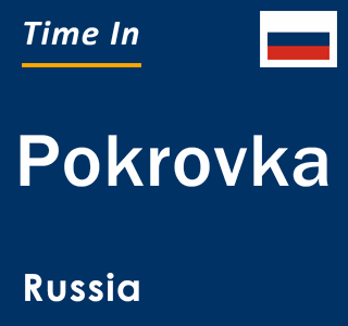 Current local time in Pokrovka, Russia