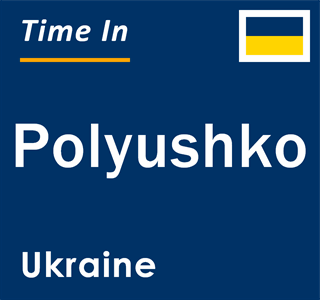 Current local time in Polyushko, Ukraine