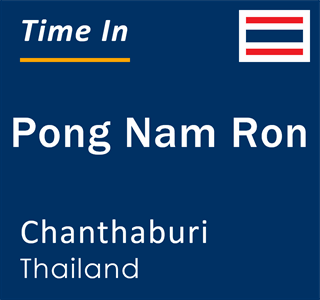 Current local time in Pong Nam Ron, Chanthaburi, Thailand
