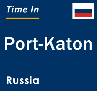 Current local time in Port-Katon, Russia