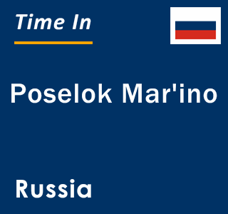 Current local time in Poselok Mar'ino, Russia