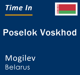 Current local time in Poselok Voskhod, Mogilev, Belarus