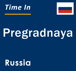 Current local time in Pregradnaya, Russia