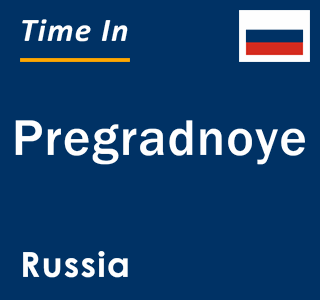 Current local time in Pregradnoye, Russia