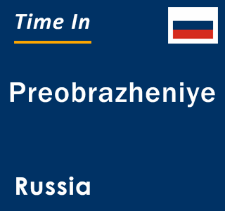 Current local time in Preobrazheniye, Russia