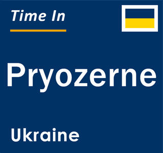 Current local time in Pryozerne, Ukraine