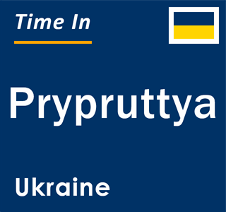 Current local time in Prypruttya, Ukraine