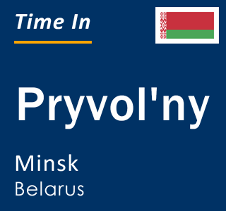 Current local time in Pryvol'ny, Minsk, Belarus