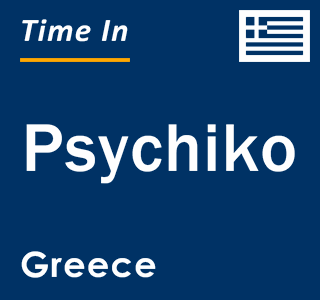 Current local time in Psychiko, Greece