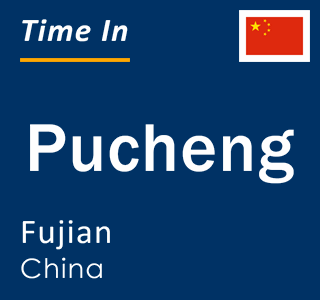 Current time in Pucheng, Fujian, China