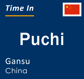 Current local time in Puchi, Gansu, China