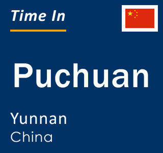 Current local time in Puchuan, Yunnan, China