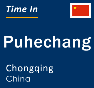 Current local time in Puhechang, Chongqing, China