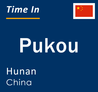 Current local time in Pukou, Hunan, China