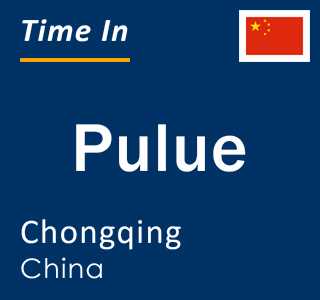 Current local time in Pulue, Chongqing, China