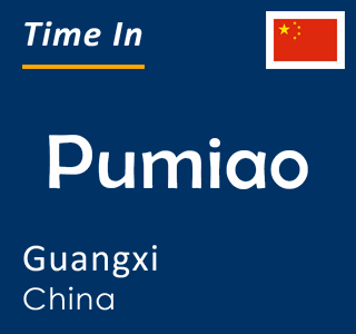 Current local time in Pumiao, Guangxi, China