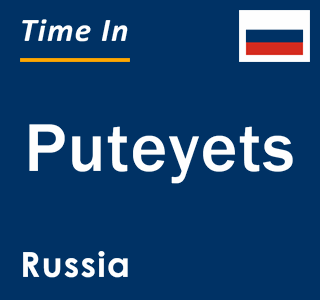 Current local time in Puteyets, Russia