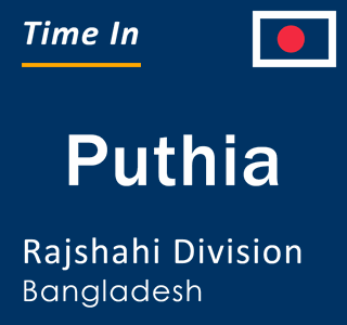 Current local time in Puthia, Rajshahi Division, Bangladesh