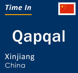 Current time in Qapqal, Xinjiang, China