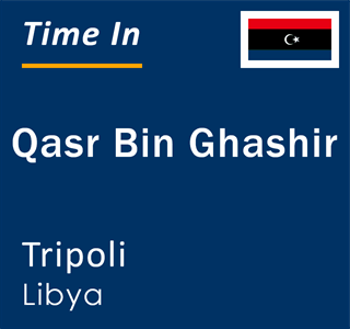 Current local time in Qasr Bin Ghashir, Tripoli, Libya