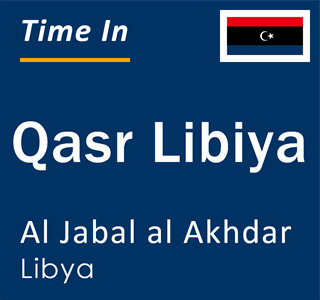 Current local time in Qasr Libiya, Al Jabal al Akhdar, Libya