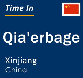 Current local time in Qia'erbage, Xinjiang, China